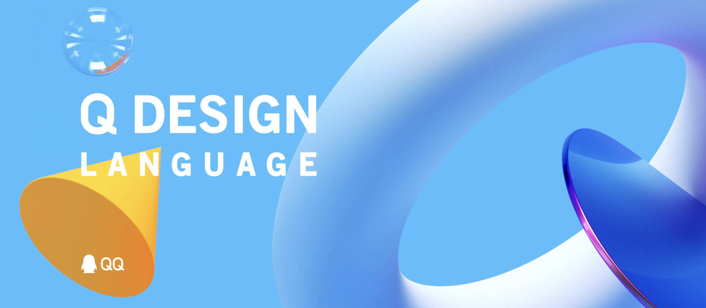 Q Design Language, Tencent QQ